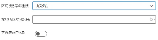 画像に alt 属性が指定されていません。ファイル名: image-13.png